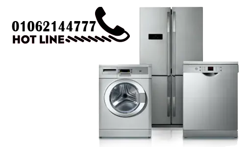 LG-masrya.webp